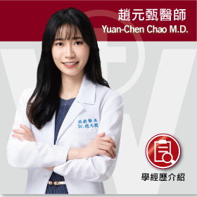 趙醫師封面小圖