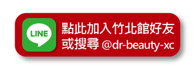 NEW LINE加入按鈕