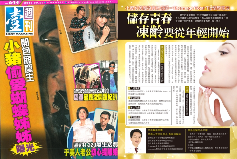 926-CPT20131011