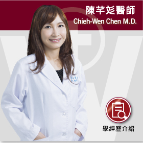 20160710 DR CHEN MI.png
