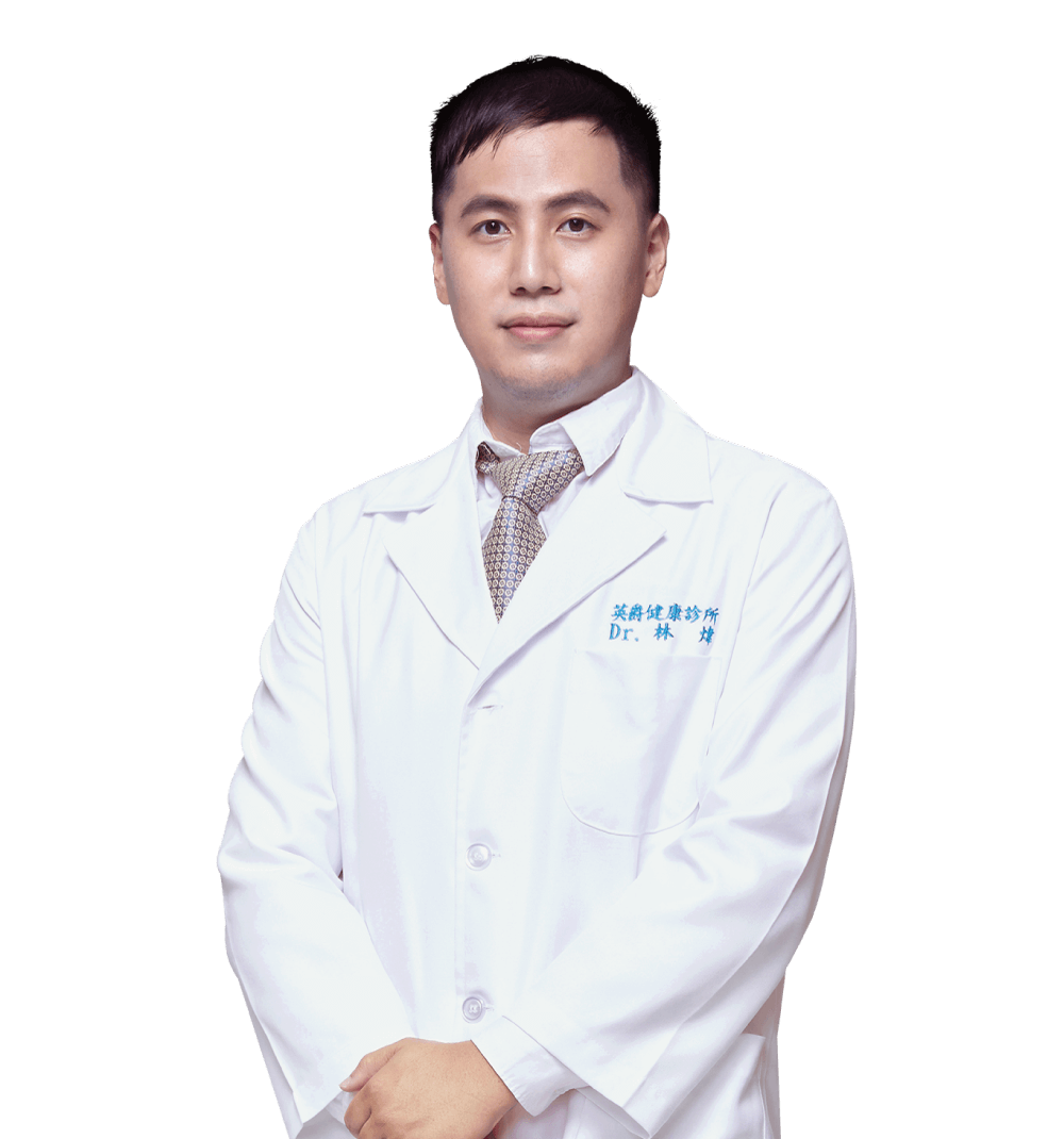NEW林煒醫師
