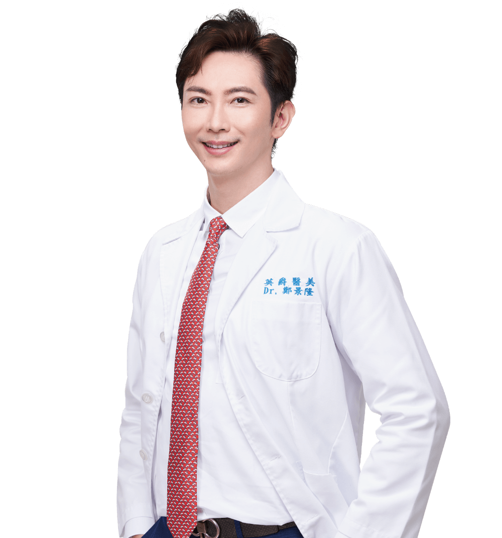 NEW鄭醫師