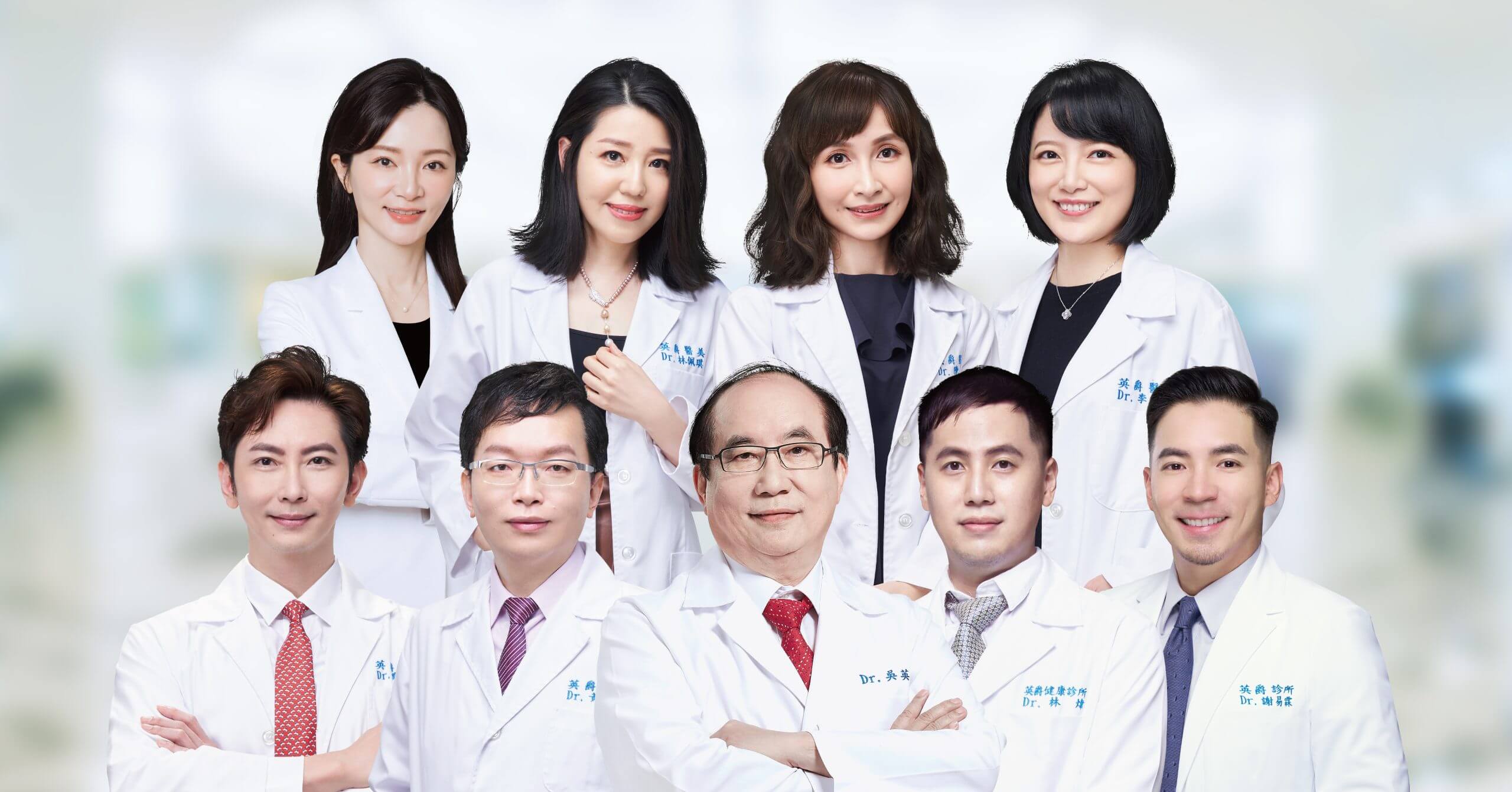 內頁-醫師團隊-12.16
